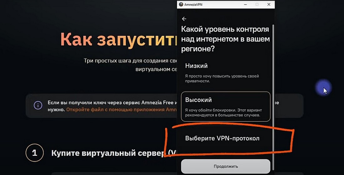 Как смотреть YouTube в России в августе. Как смотреть YouTube в России в августе 2025 года.
