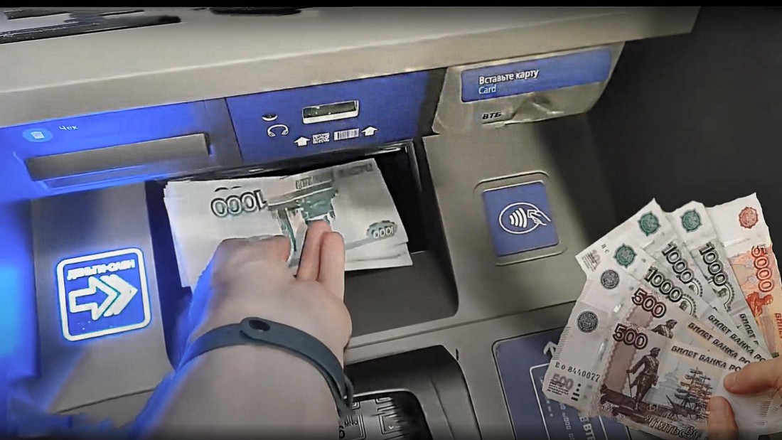 С 2025 года в России снятие наличных в банкоматах станет сложнее.