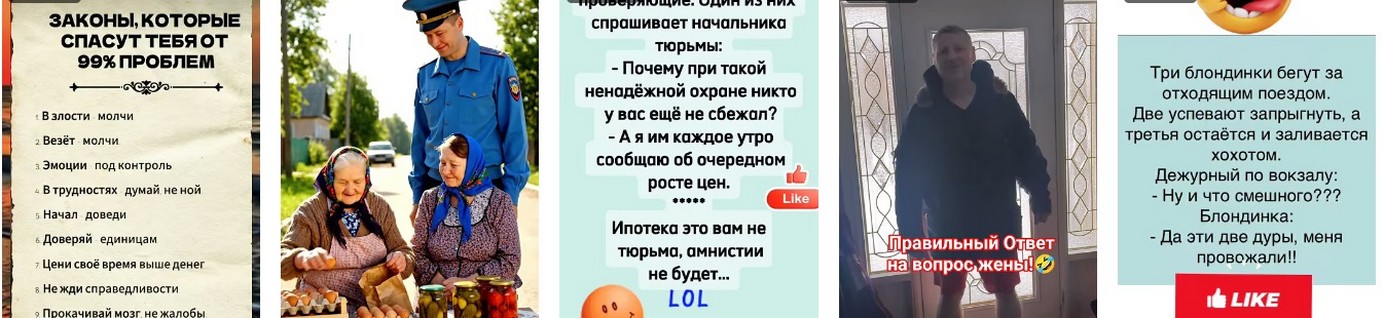 Список новых законов в ЛНР с 1 января 2026 года.