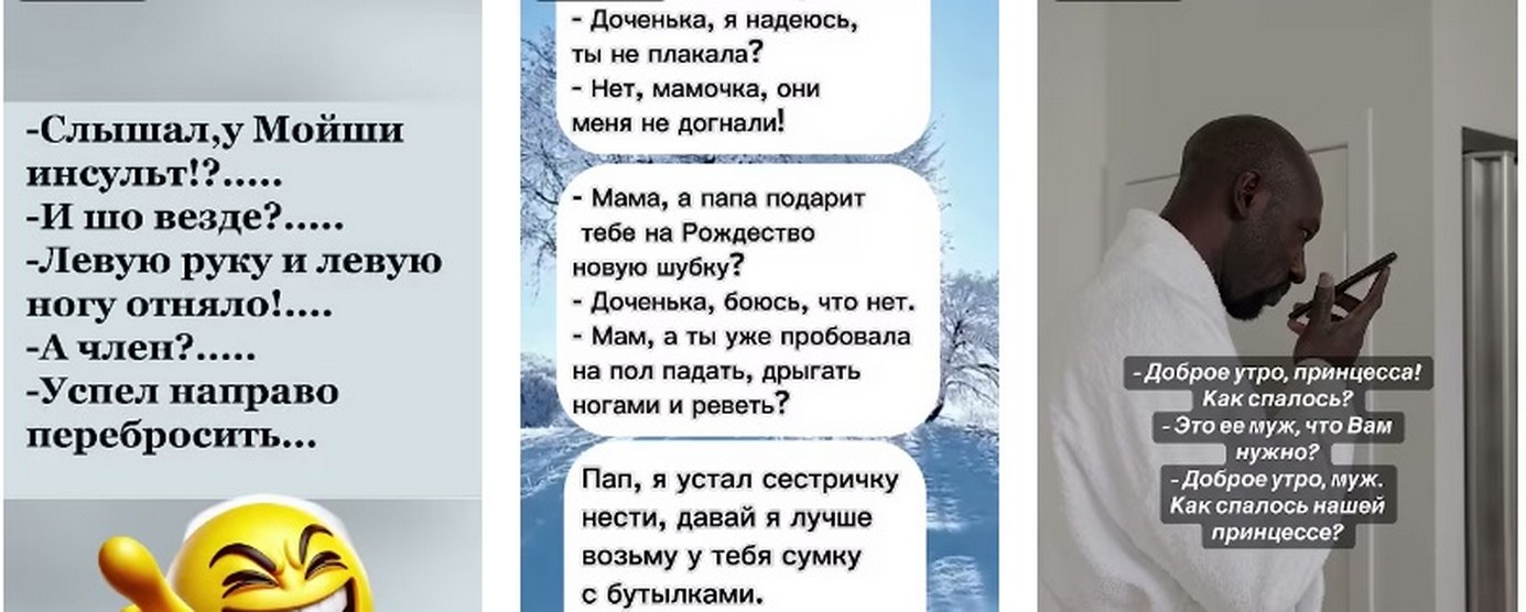 Предложения законов 2026.