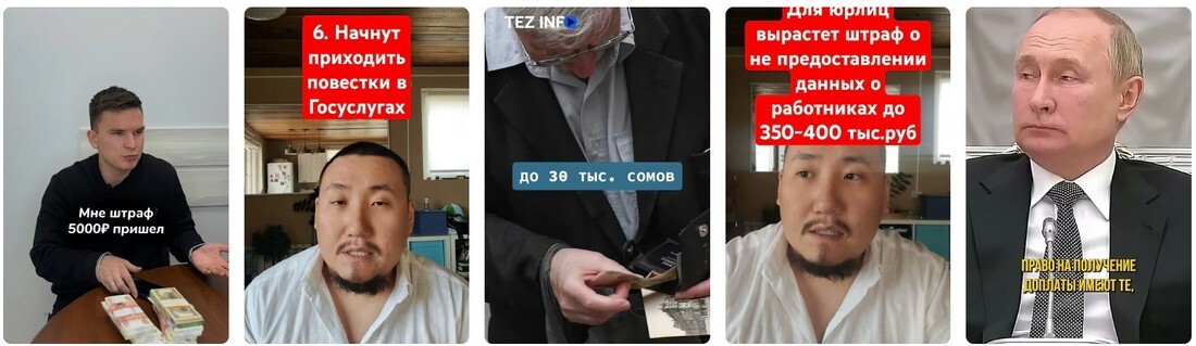 Законы России, Октябрь - "Правительство шутит, а мы платим!" Законы России, Октябрь - "Правительство шутит, а мы платим!"2025.