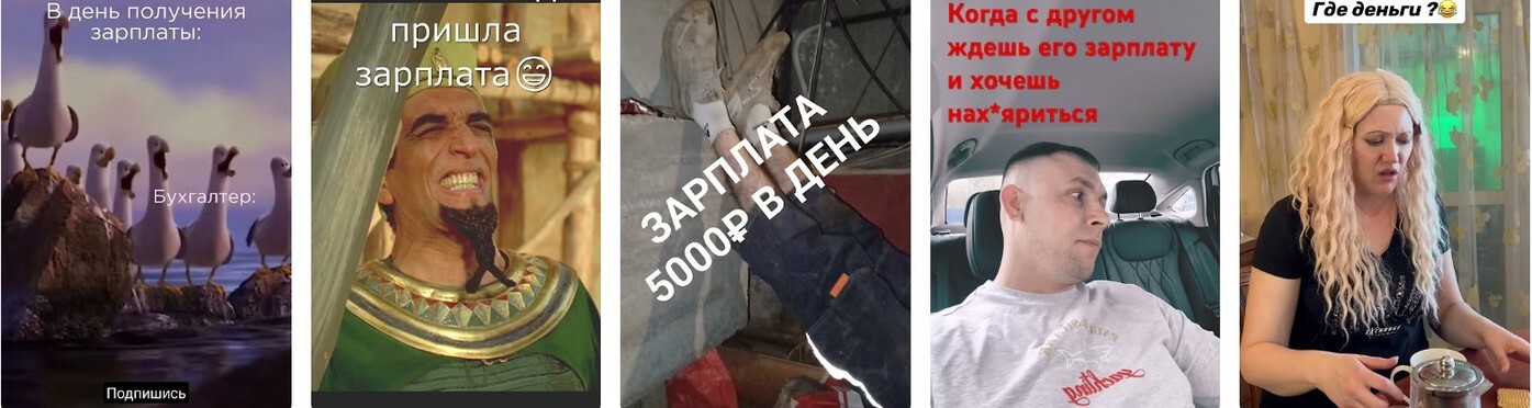 Бюджетники – учителя, врачи, работники культуры и соцзащиты – тоже не остались в стороне. Бюджетники – учителя, врачи, работники культуры и соцзащиты – тоже не остались в стороне 2026.