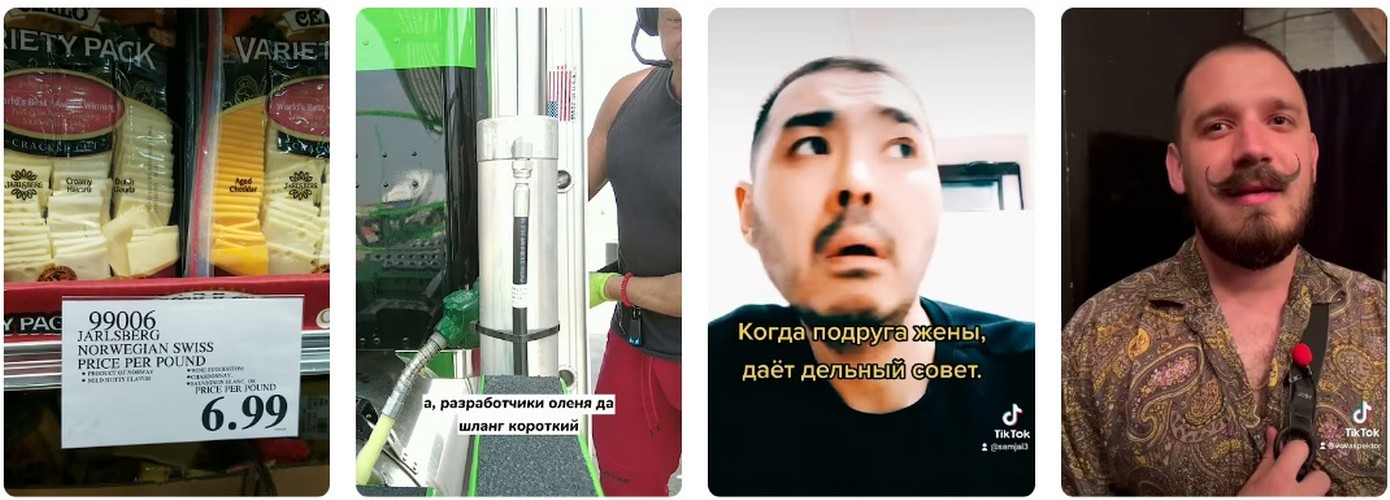 Цитаты из предупреждения Госдепа. Цитаты из предупреждения Госдепа 2026.