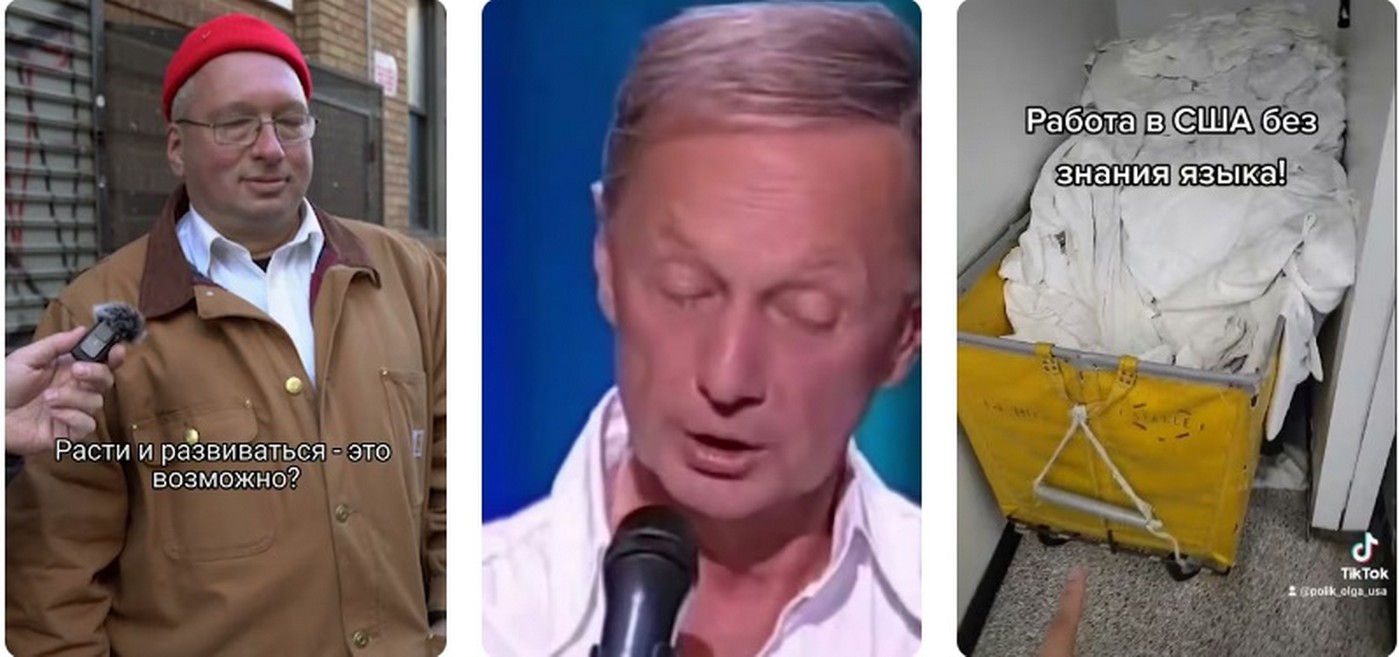 Комментарии в России, США и Украине. Комментарии в России, США и Украине 2026.