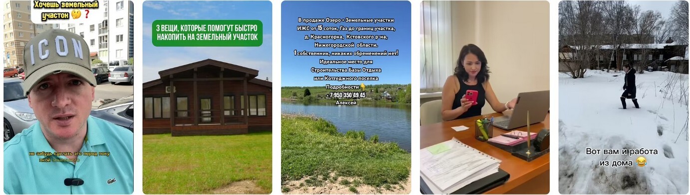 Требования к садовым и земельным участкам: что изменится? Требования к садовым и земельным участкам: что изменится 2026?