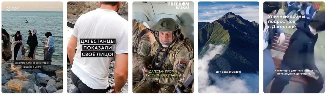 Землетрясение в Дагестане: Хроника событий. Землетрясение в Дагестане: Хроника событий 2025.